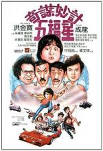 Watch Winners & Sinners Freemovieswatch