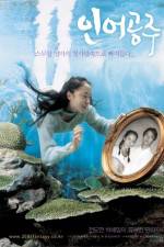 Watch My Mother the Mermaid Freemovieswatch