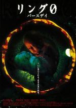 Watch Ringu 0 Freemovieswatch