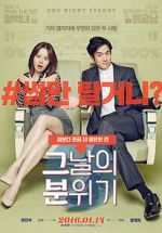 Watch Mood of the Day Freemovieswatch