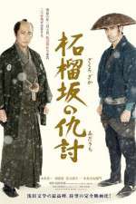 Watch Zakurozaka no adauchi Freemovieswatch