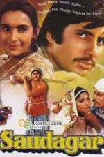 Watch Trader Freemovieswatch