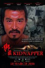 Watch Bang fei Freemovieswatch