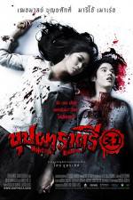 Watch Buppha Rahtree Freemovieswatch