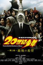 Watch 20-seiki shnen: Dai 2 sh - Saigo no kib Freemovieswatch