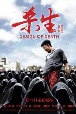 Watch Sha sheng Freemovieswatch