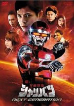 Watch Uchuu Keiji Sharivan Next Generation Freemovieswatch