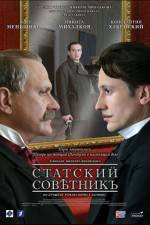 Watch Statskiy sovetnik Freemovieswatch