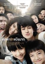 Watch Chiang Khan Story Freemovieswatch