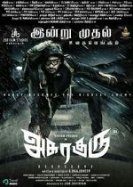 Watch Asura Guru Freemovieswatch