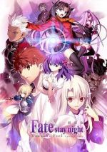 Watch Fate/Stay Night: Heaven\'s Feel - I. Presage Flower Freemovieswatch