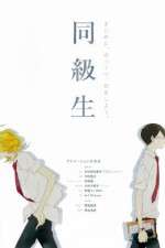 Watch Doukyuusei Freemovieswatch