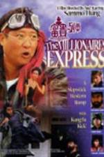 Watch Shanghai Express Freemovieswatch