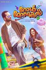 Watch Role Models Freemovieswatch