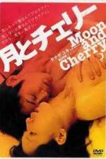 Watch Tsuki to Cherry Freemovieswatch