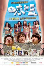 Watch Summer Love Freemovieswatch