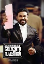 Watch Kodathi Samaksham Balan Vakeel Freemovieswatch