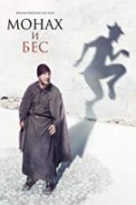Watch The Monk and the Demon Freemovieswatch