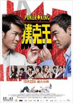 Watch Poker King Freemovieswatch