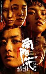 Watch Xiang Yang  Hua Freemovieswatch