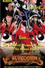 Watch Suikoden Freemovieswatch