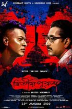 Watch Dwitiyo Purush Freemovieswatch