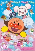 Watch Anpanman: Fluffy Flurry & the Land of the Clouds Freemovieswatch