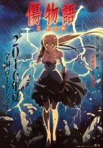 Watch Kizumonogatari II: Fierce Freemovieswatch