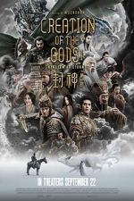 Watch Creation of the Gods I: Kingdom of Storms Freemovieswatch