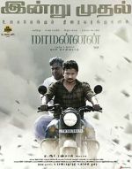 Watch Maamannan Freemovieswatch