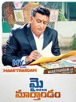 Watch My Dear Marthandam Freemovieswatch