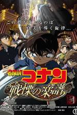 Watch Meitantei Conan Senritsu no furu sukoa Freemovieswatch