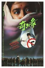 Watch Witch from Nepal Freemovieswatch