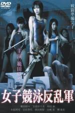 Watch Joshikyei hanrangun Freemovieswatch