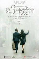 Watch Di san zhong ai qing Freemovieswatch