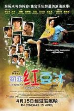Watch Chu lian hong dou bing Freemovieswatch