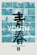 Watch Youth (Homecoming) Freemovieswatch