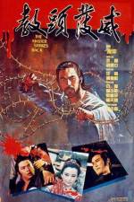 Watch Jiao tou fa wei Freemovieswatch