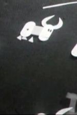 Watch Nozhichka i momchentze (Short 1965) Freemovieswatch