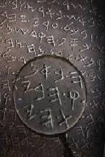 Watch History Channel - The Solomon Treasures Freemovieswatch