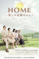 Watch Home Itoshi no Zashiki Warashi Freemovieswatch