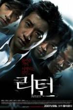 Watch Ri-teon Freemovieswatch
