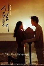 Watch Il Mare Freemovieswatch
