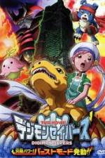 Watch Digimon Savers: Ultimate Power! Activate Burst Mode! Freemovieswatch