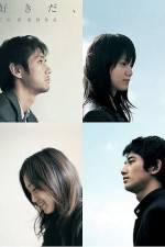 Watch Su-ki-da Freemovieswatch