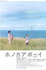 Watch Honokaa Boy Freemovieswatch