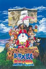 Watch Doraemon: Nobita\'s Great Adventure in the South Seas Freemovieswatch