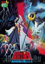 Watch Saint Seiya: Warriors of the Final Holy Battle Freemovieswatch