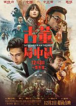 Watch Schemes in Antiques Freemovieswatch