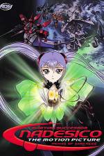 Watch Kid senkan Nadeshiko Prince of Darkness Freemovieswatch